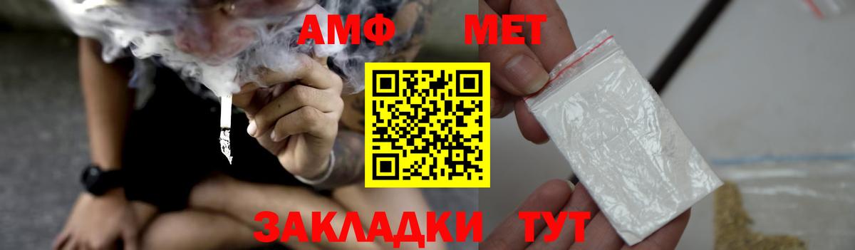 Отрадное  АМФ  АМФ  Амфетамин Premium  Вход с VPN 