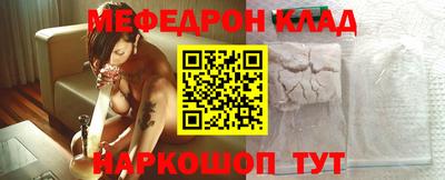 прущие крисы Аша