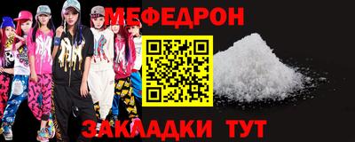прущие крисы Аша