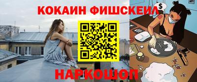 прущие крисы Аша