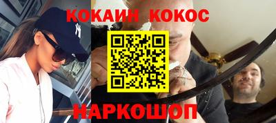 таблы Бердск