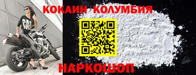 COCAINE Баксан