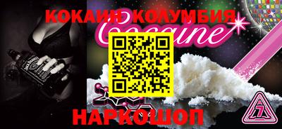 прущие крисы Аша
