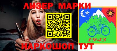 прущие крисы Аша