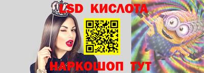 индика Белореченск