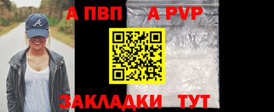 прущие крисы Аша