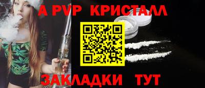 прущие крисы Аша