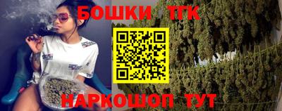 круглые Белорецк
