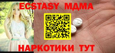 прущие крисы Аша