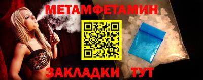 прущие крисы Аша