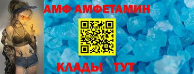 прущие крисы Аша