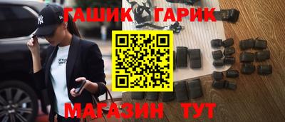 прущие крисы Аша