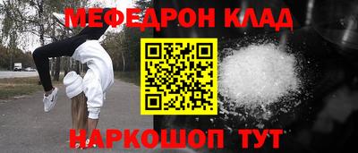 прущие крисы Аша