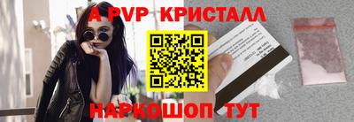 прущие крисы Аша