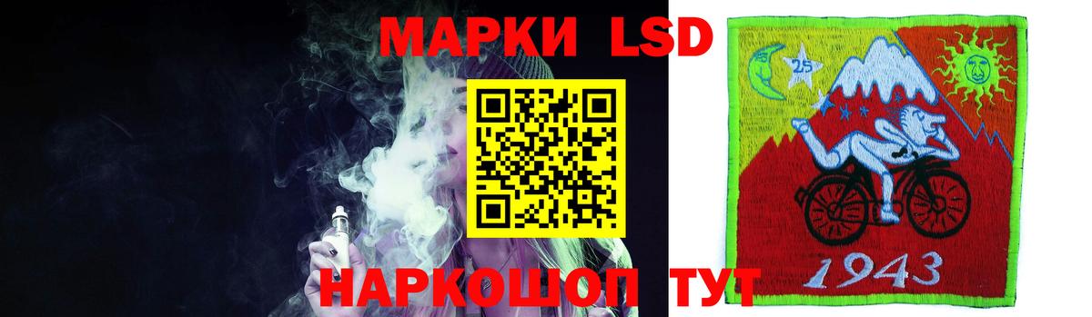 Отрадное  Лсд 25 экстази ecstasy  Вход с VPN  ЛСД экстази ecstasy 