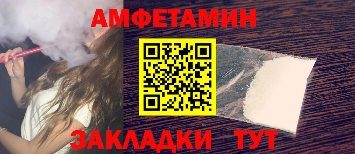 Отрадное  Метамфетамин витя  Метамфетамин витя  Вход с VPN 